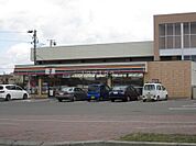 セブンイレブン札幌里塚緑ケ丘店 258m