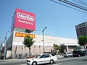 マックスバリュ平岸店 809m