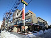 ロイヤルホスト平岸店 178m