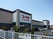 フードD365平岡食彩館店 1291m