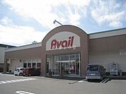 アベイル北野店 222m