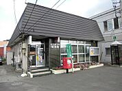 北広島元町郵便局 168m