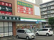 ファミリーマート札幌西岡3条店 1100m