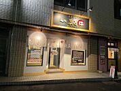 麺処まるはBEYOND 157m