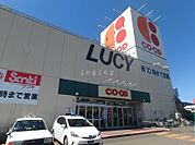 コープさっぽろLucy店 1078m