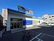 サツドラ豊平3条店 370m