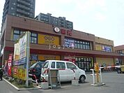 ゲオ札幌豊平店 245m