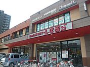 ファッションセンターしまむら豊平店 815m