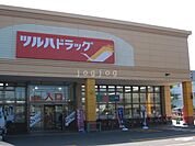 ツルハドラッグ菊水3条店 410m