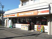 セイコーマートかとう店 237m
