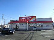 ツルハドラッグ西岡店 893m