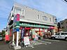 周辺：まいばすけっと旭町3丁目店 556m