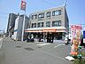 周辺：セイコーマート平岸2条店 847m