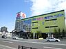 周辺：ヤマダ電機テックランド札幌月寒店 1329m