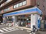 周辺：ローソン札幌清田1条店 659m