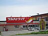 周辺：ツルハドラッグ北野6条店 232m