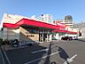 周辺：ツルハドラッグ 東札幌店 182m