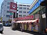 周辺：クスリのツルハ白石店 686m