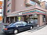 周辺：セブンイレブン札幌清田2条店 269m