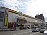 周辺：ドン・キホーテ平岡店 372m