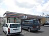 周辺：セブンイレブン札幌里塚1条店 1095m