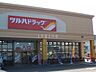 周辺：ツルハドラッグ菊水3条店 675m