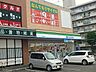 周辺：ファミリーマート札幌西岡3条店 997m