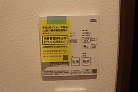 大阪府豊中市螢池東町３丁目（賃貸アパート1LDK・1階・30.42㎡） その26