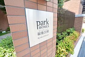 大阪府吹田市江坂町４丁目18番3号（賃貸マンション3LDK・14階・68.98㎡） その22