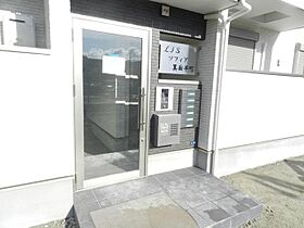 大阪府箕面市半町４丁目2番37号（賃貸アパート1LDK・3階・40.44㎡） その18