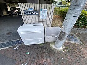 大阪府吹田市春日１丁目1番14号（賃貸マンション1K・2階・24.00㎡） その30