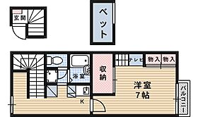 大阪府池田市五月丘１丁目（賃貸アパート1K・2階・28.02㎡） その2