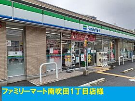 大阪府吹田市南吹田１丁目3番20号（賃貸アパート1LDK・1階・40.58㎡） その20