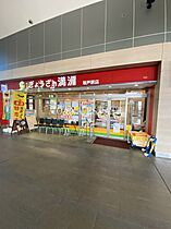 ハピネス  ｜ 埼玉県坂戸市清水町（賃貸アパート1R・1階・26.50㎡） その26