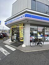 メゾン若葉台  ｜ 千葉県千葉市若葉区小倉台3丁目（賃貸マンション1K・2階・22.35㎡） その27