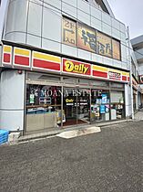 サンサーラ  ｜ 千葉県千葉市若葉区千城台北1丁目（賃貸アパート1K・2階・23.18㎡） その30