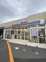 サンハイムIII  ｜ 埼玉県春日部市栄町2丁目（賃貸マンション1K・1階・19.87㎡） その29