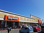 スーパーアークス白石店 269m