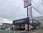 からやま札幌白石店 861m