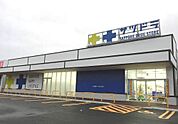 サツドラ南22条店 234m