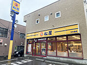 松屋中の島店 1106m
