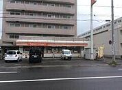 セイコーマート伏見店 276m