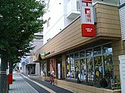 札幌南九条郵便局 491m