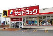 サンドラッグ南4条店 263m