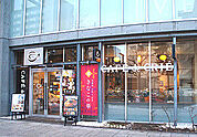 カフェ・ド・クリエ札幌西11丁目店 413m