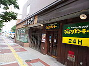 びっくりドンキーすすきの南5条店 797m