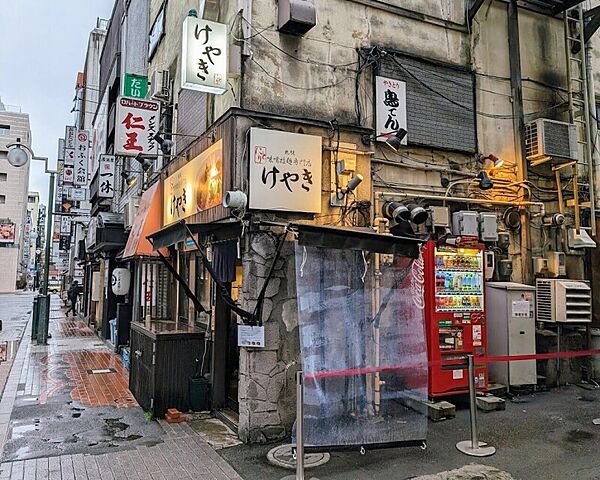 周辺