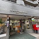 札幌北一条郵便局 74m