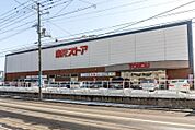 東光ストア西線6条店 398m