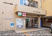 月寒郵便局 856m
